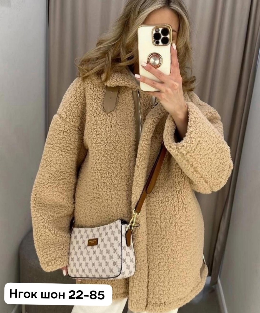 куртка пальто,шубка,пальто барашек,женская куртка,пальто шуба