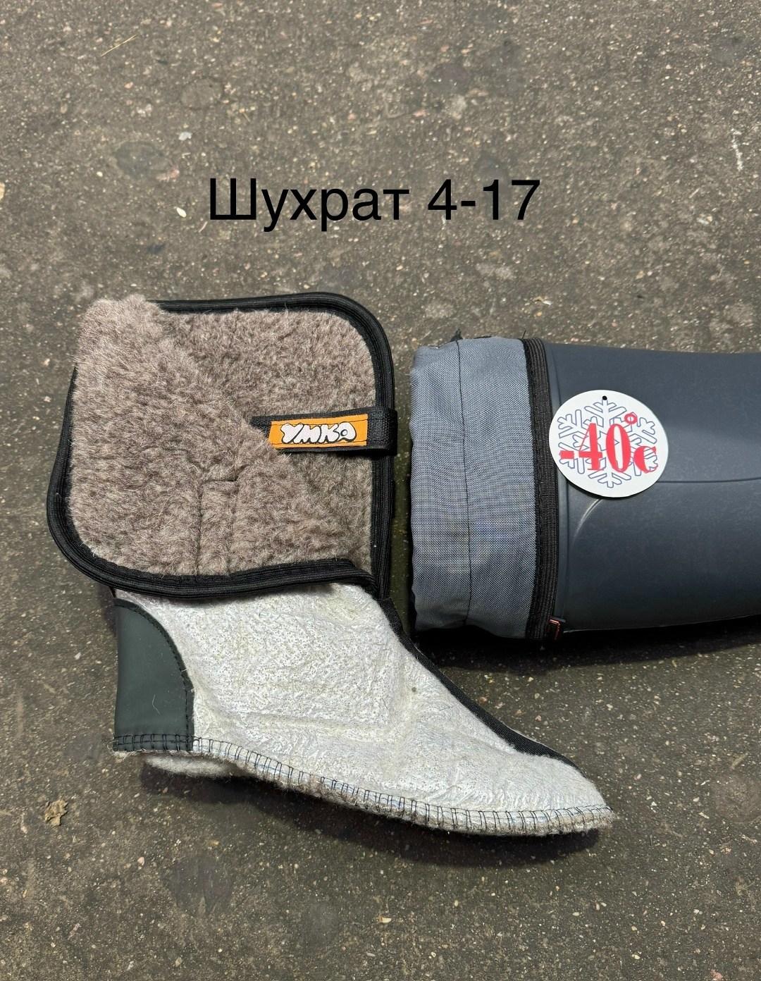 сапоги эва,сапоги резиновые,сапоги зимние торви онега,сапоги умка св-70ж женские сапоги из эва eva с утеплителем,сапоги торви -40с