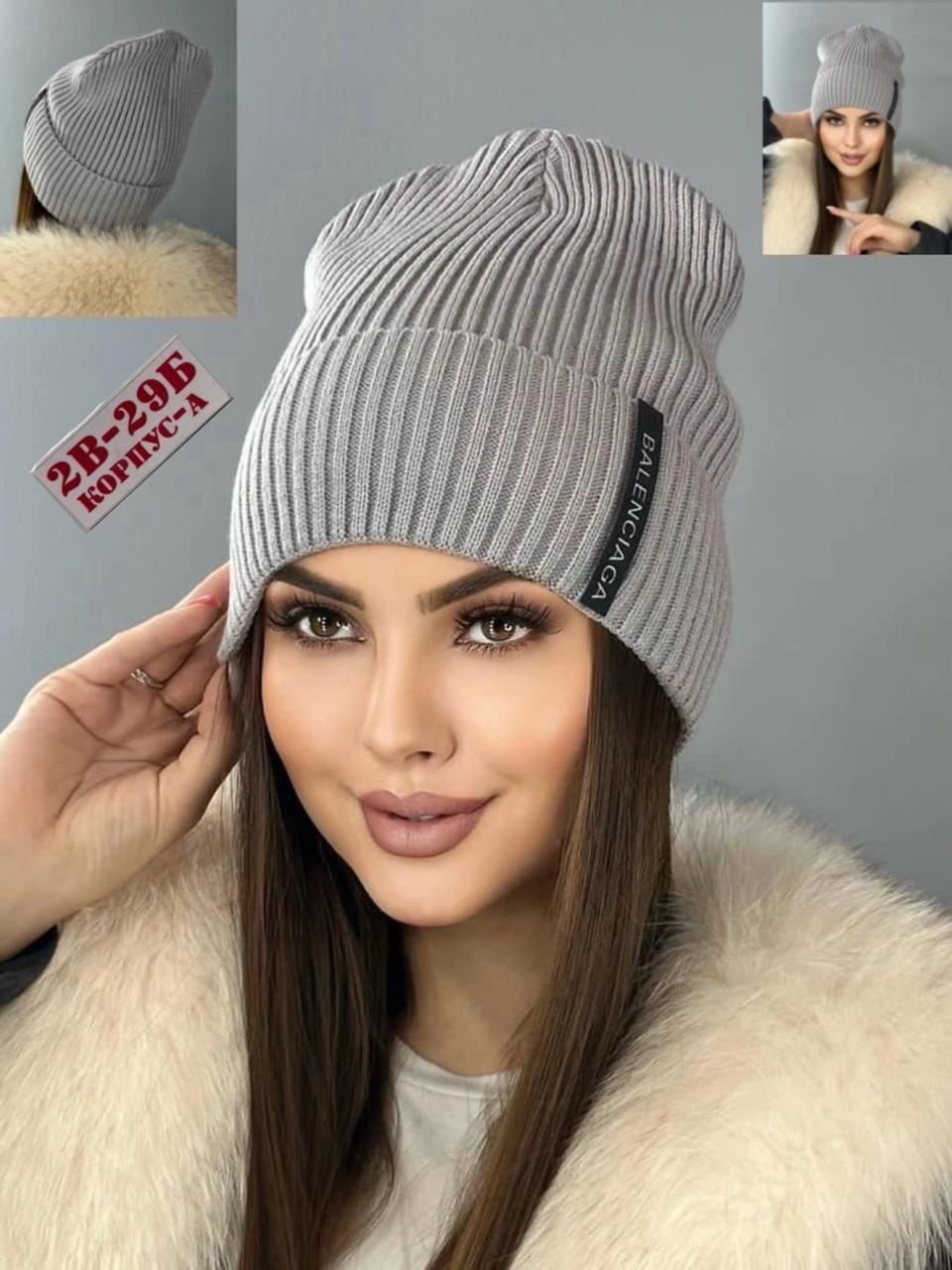 шапка бини женская вязаная,шапка для женщин,шапка трикотажная демисезонная,шапка женская,шапка женская бини