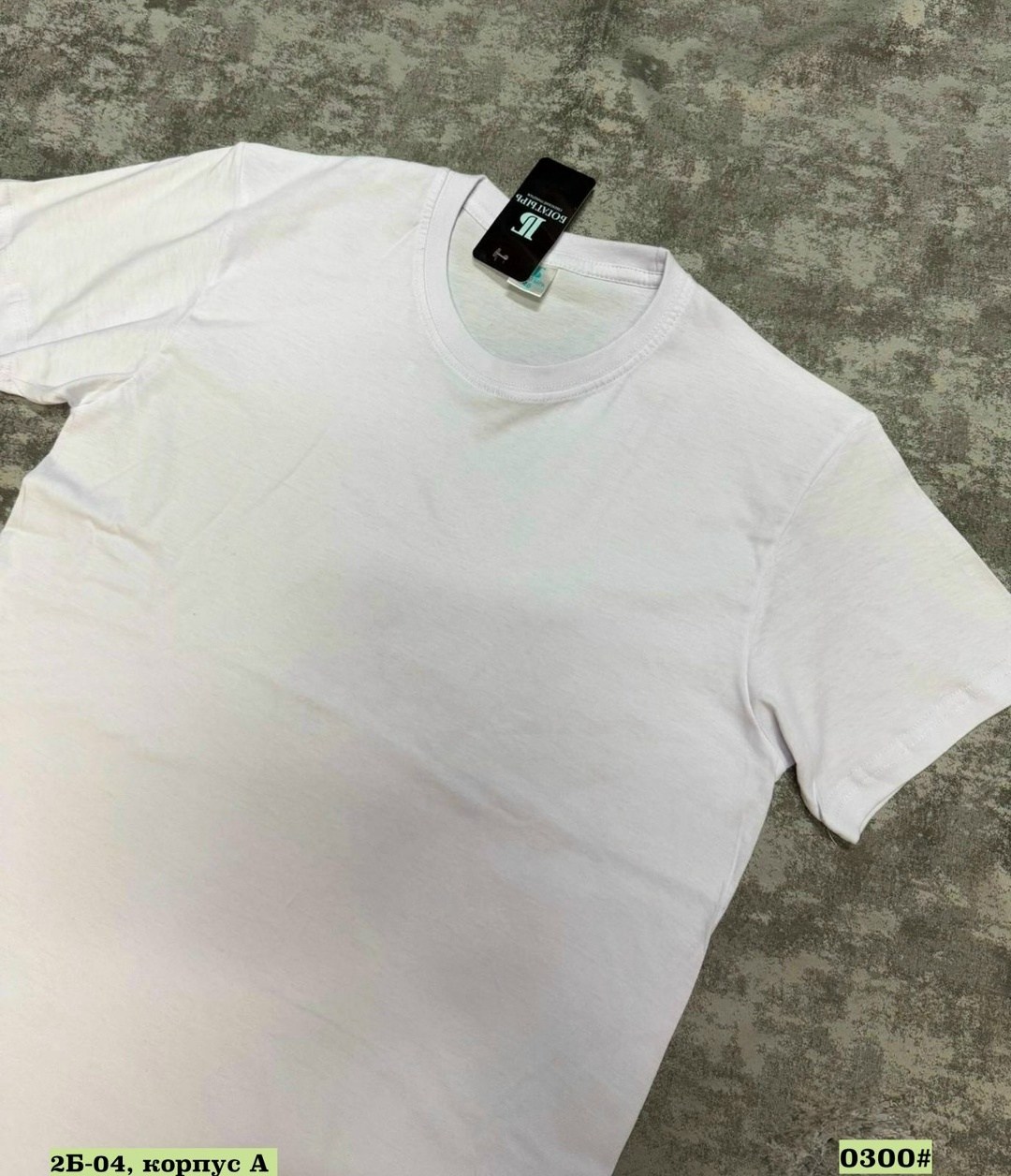 футболки мужские,мужская футболка белая,футболки белые,футболки для мужчин,футболка мужская базовая