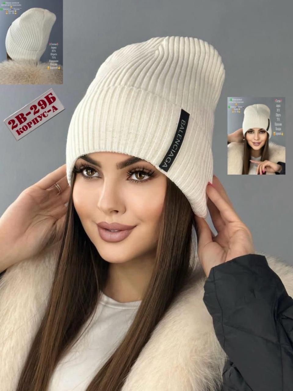 шапка бини женская вязаная,шапка для женщин,шапка трикотажная демисезонная,шапка женская,шапка женская бини