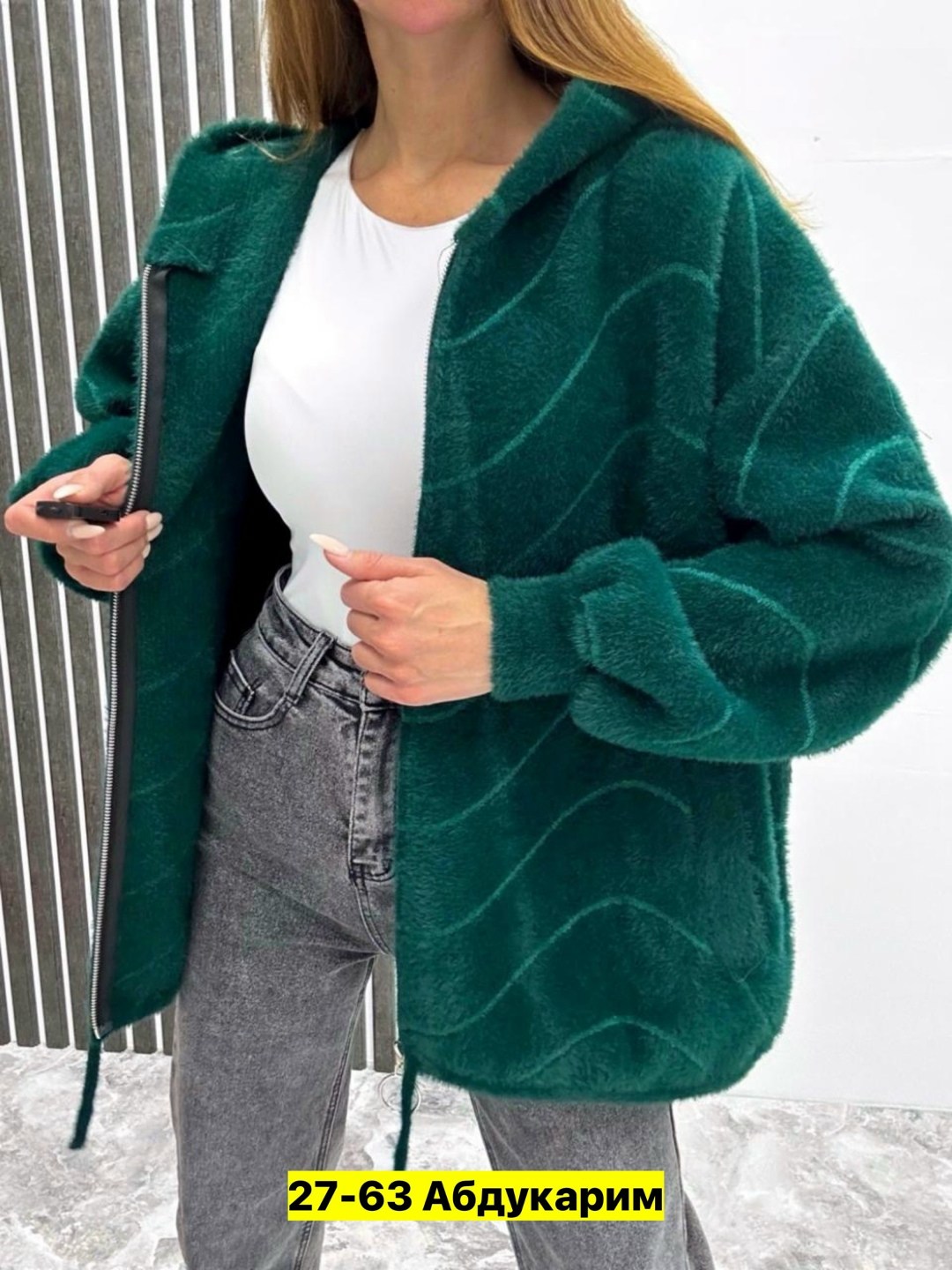 кардиган альпака,кардиган женский альпака,кардиган,куртка из альпаки,кофта кардиган