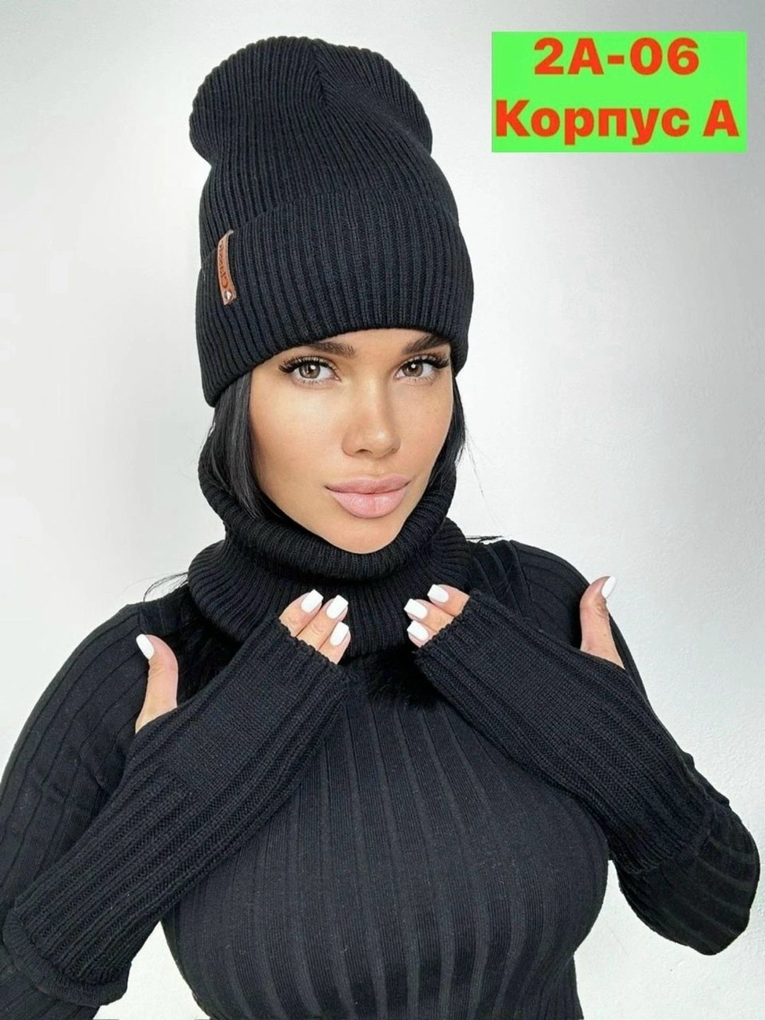 комплект шапка снуд женский,комплект шапка снуд,шапка снуд,комплект шапки,шапка женская