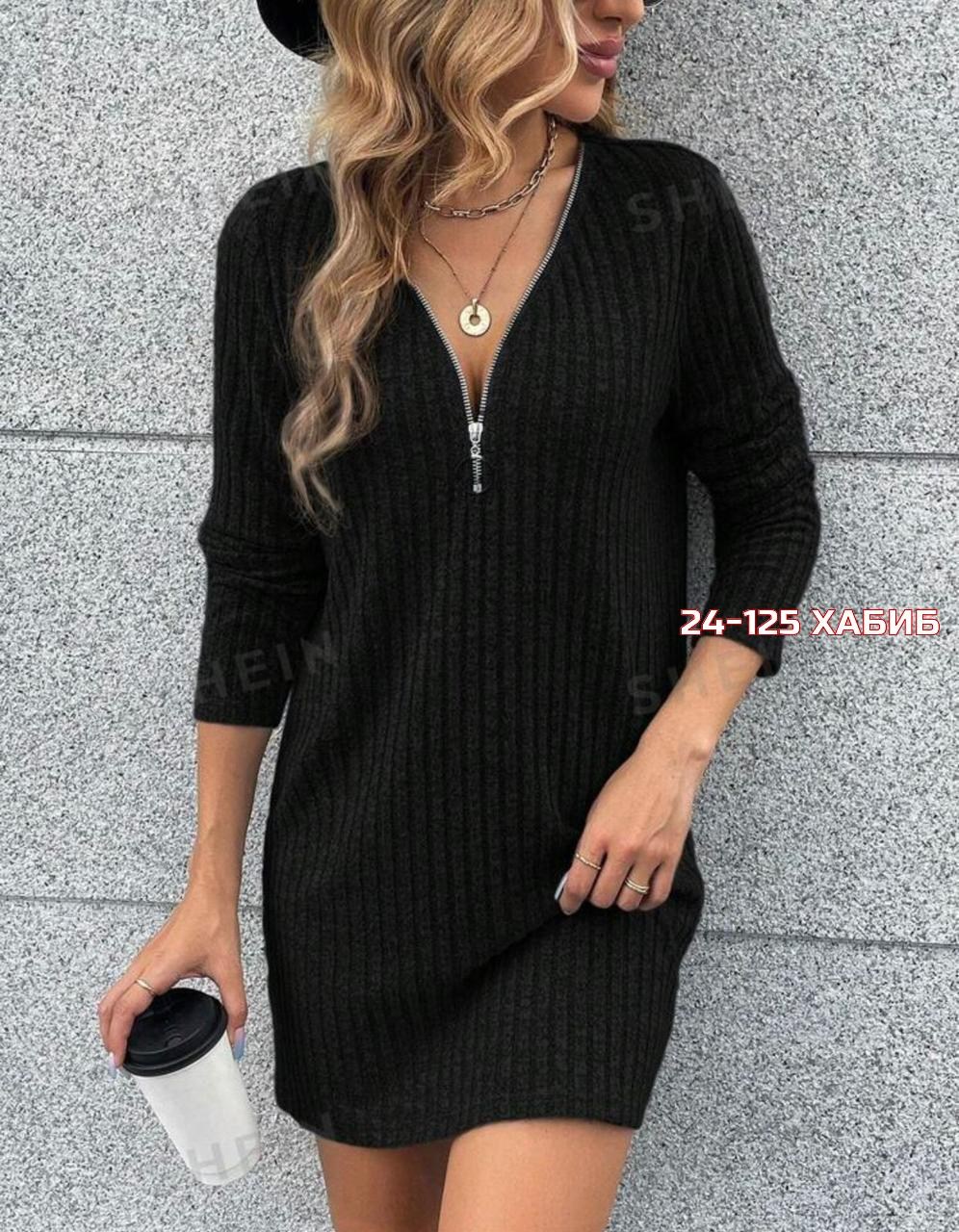 платье вязаное,трикотажное платье мини,платье вязаное женское,трикотажное платье,платье женская