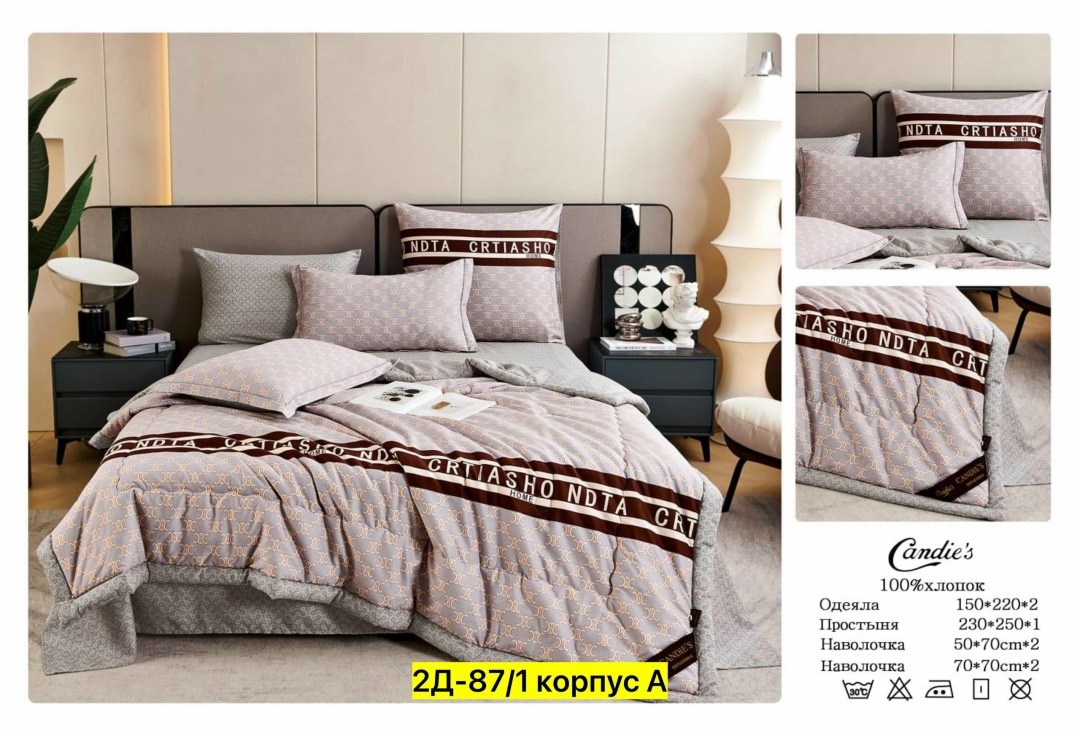 комплект постельного белья с двумя одеялами,постельное белье с одеялом вместо пододеяльника,комплект постельного белья mency с одеялом,комплект постельного белья с одеялом boris,комплект постельного б