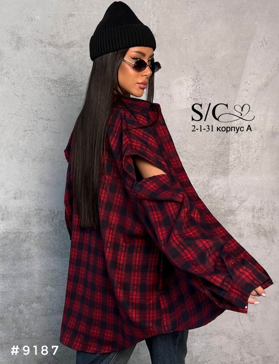 рубашка женская в клетку,рубашка женская оверсайз в клетку,стильная рубашка оверсайз,рубашка клетка,стильная рубашка