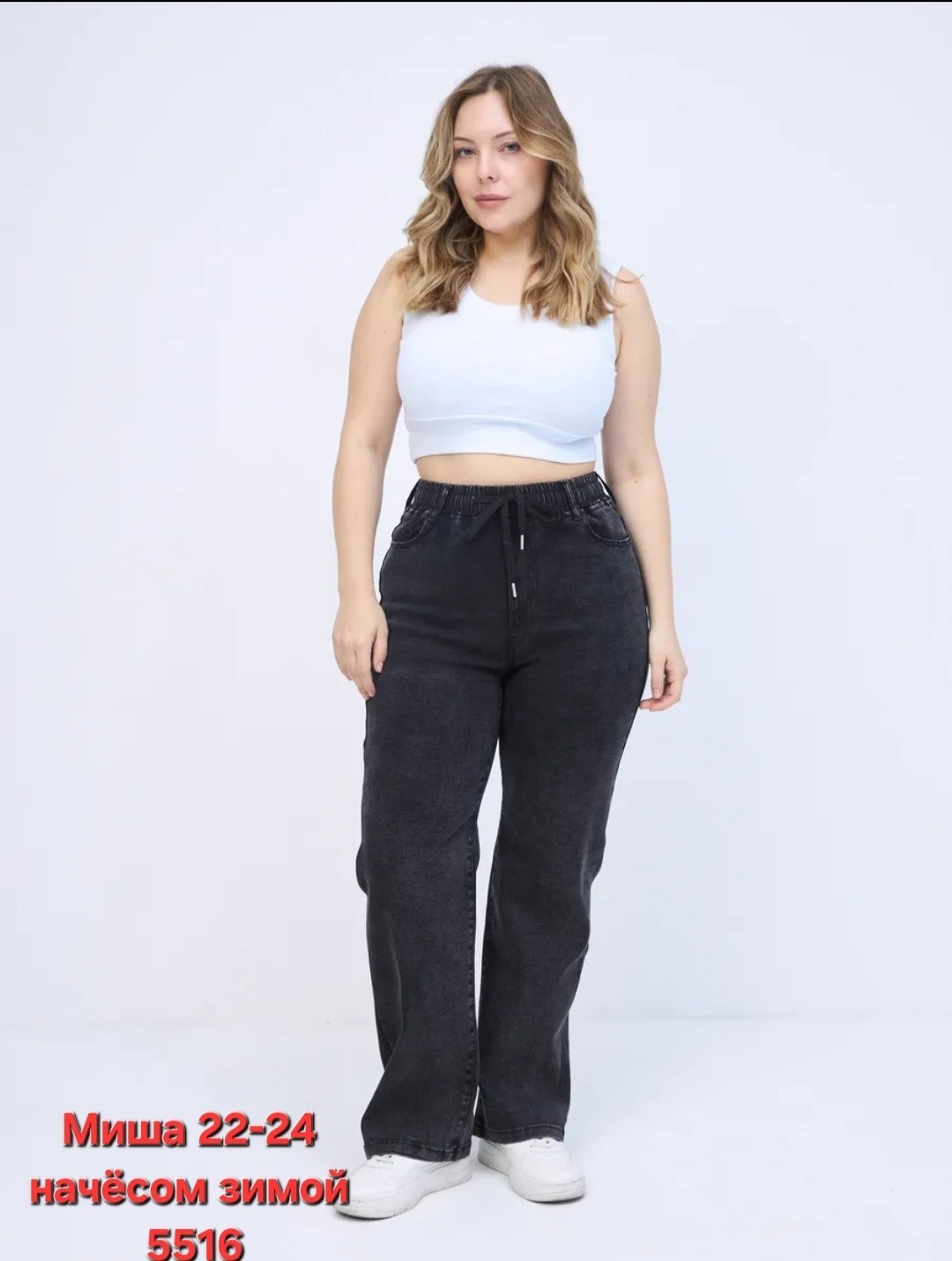 женские джинсы,женские джинсы большие размеры,брюки джинсы,модные джинсы,джинсы мом женские