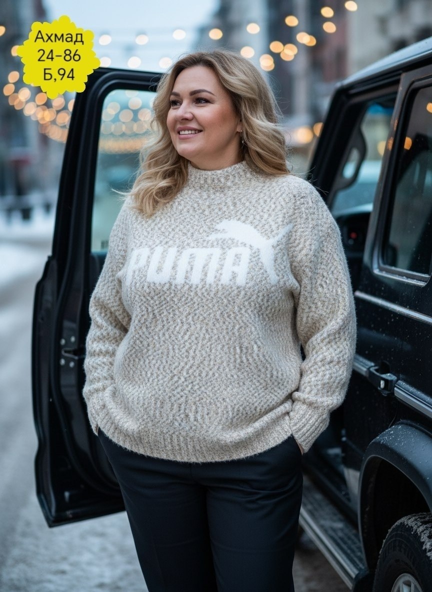 женский свитер,женские джемпера,джемпер,свитер джемпер,женская кофта