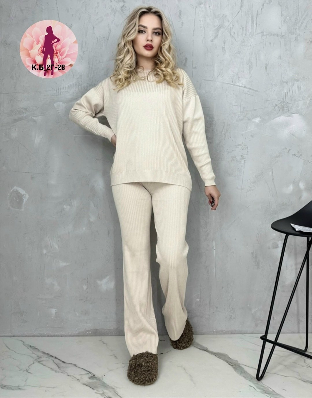 трикотажные костюмы,женский костюм лапша,костюмы женские,вязаные костюмы,костюм с брюками