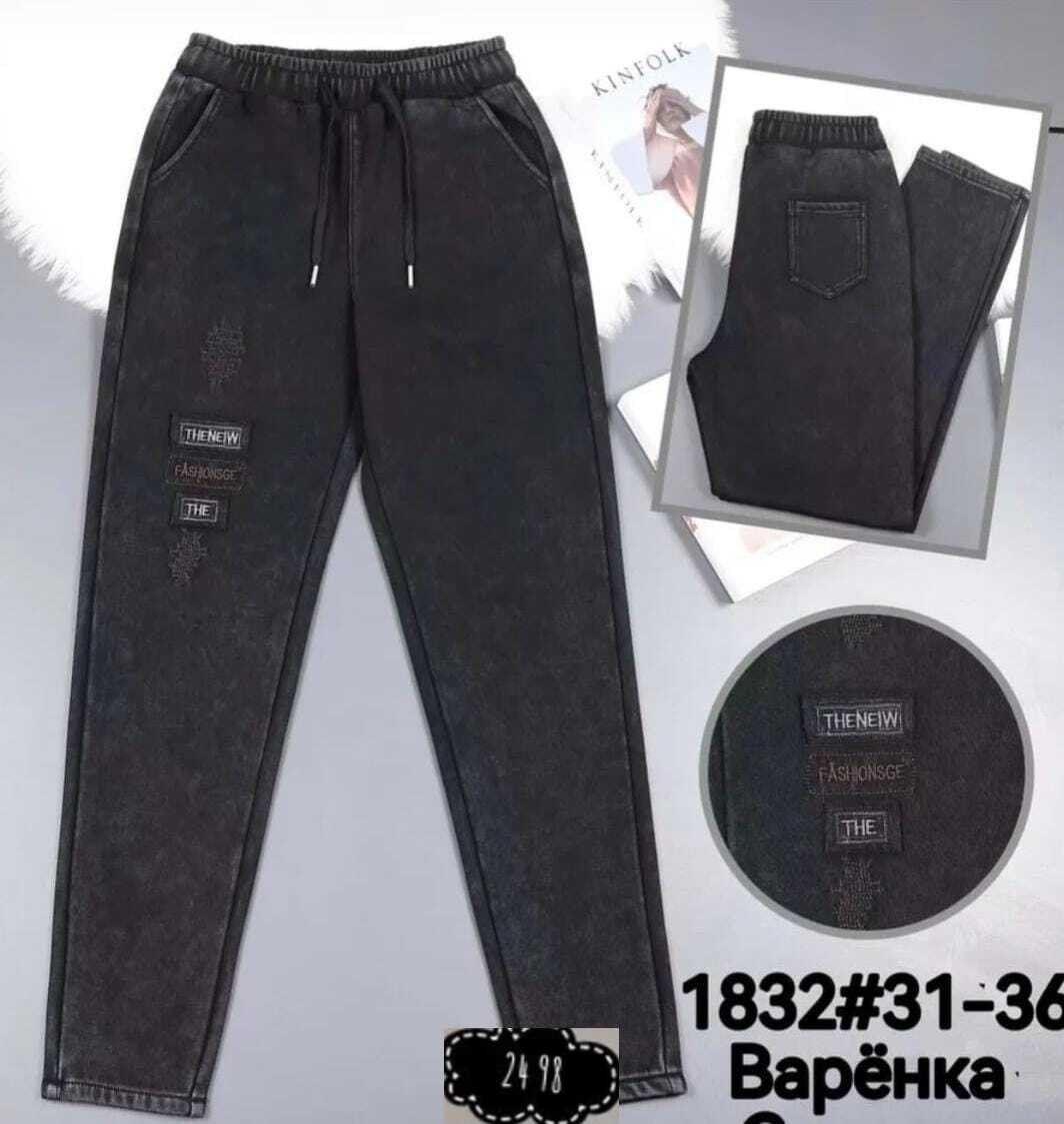 спортивные штаны диор мужские,брюки джинсы,брюки штаны,джинсы штаны,брюки женские
