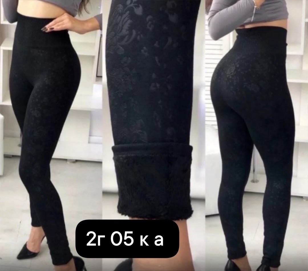 женские легинсы штаны утепленные,леггинсы утепленные,леггинсы женские утепленные,лосины и легинсы,леггинсы лосины