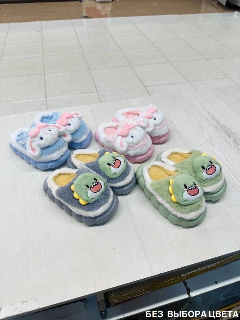 детские тапочки,тапочки детские домашние,,детские тапочки для дома,тапочки милые