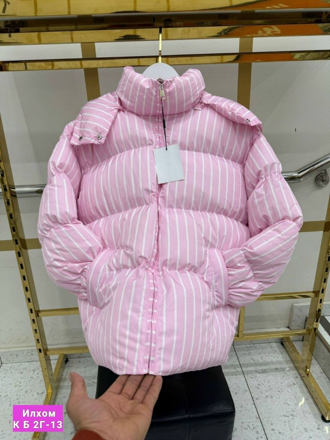 куртка свободная,стильные куртки,повседневная куртка,модная куртка,куртка женская