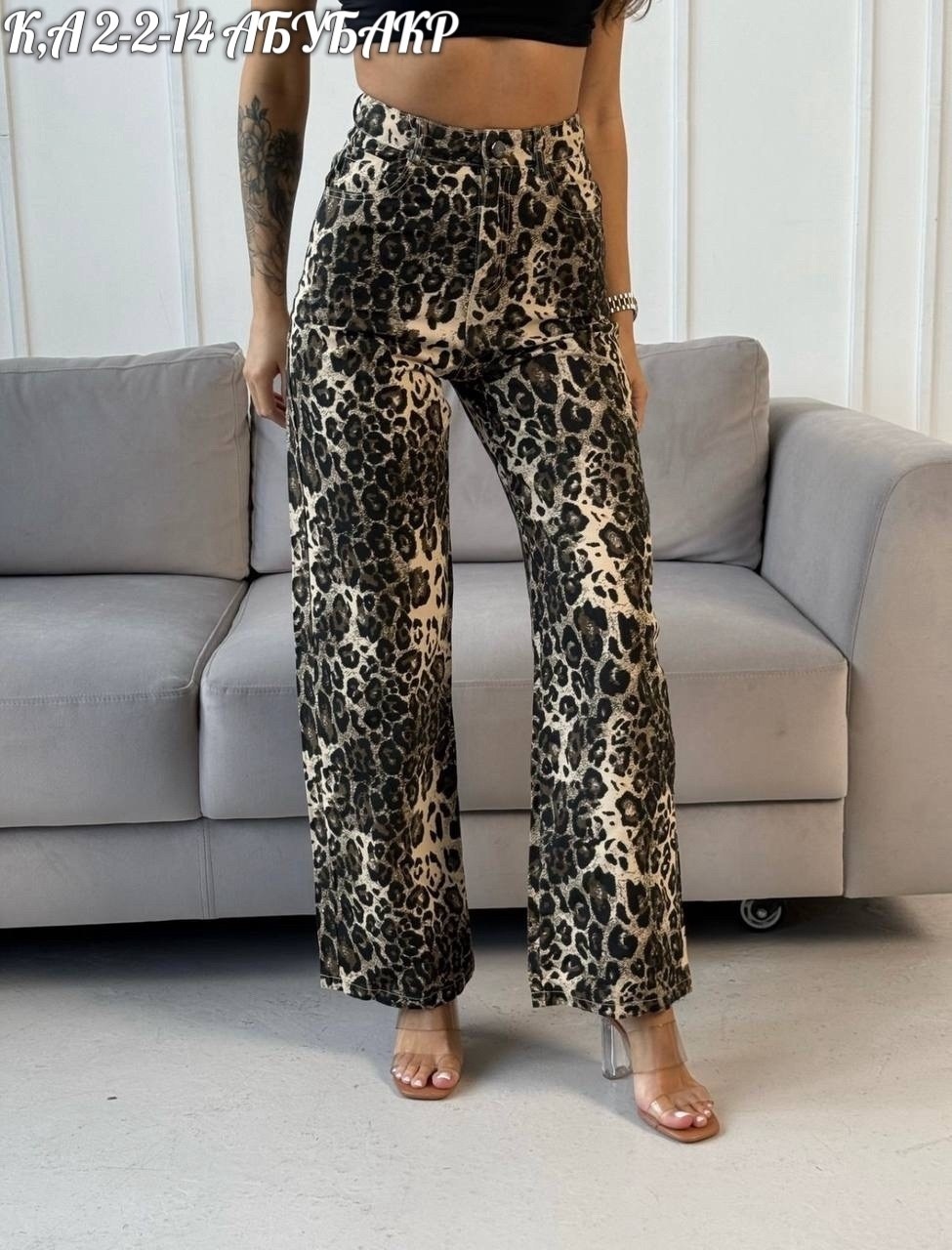 женские брюки,джинсы брюки,брюки джинс,брюки лосины,леопардовые брюки