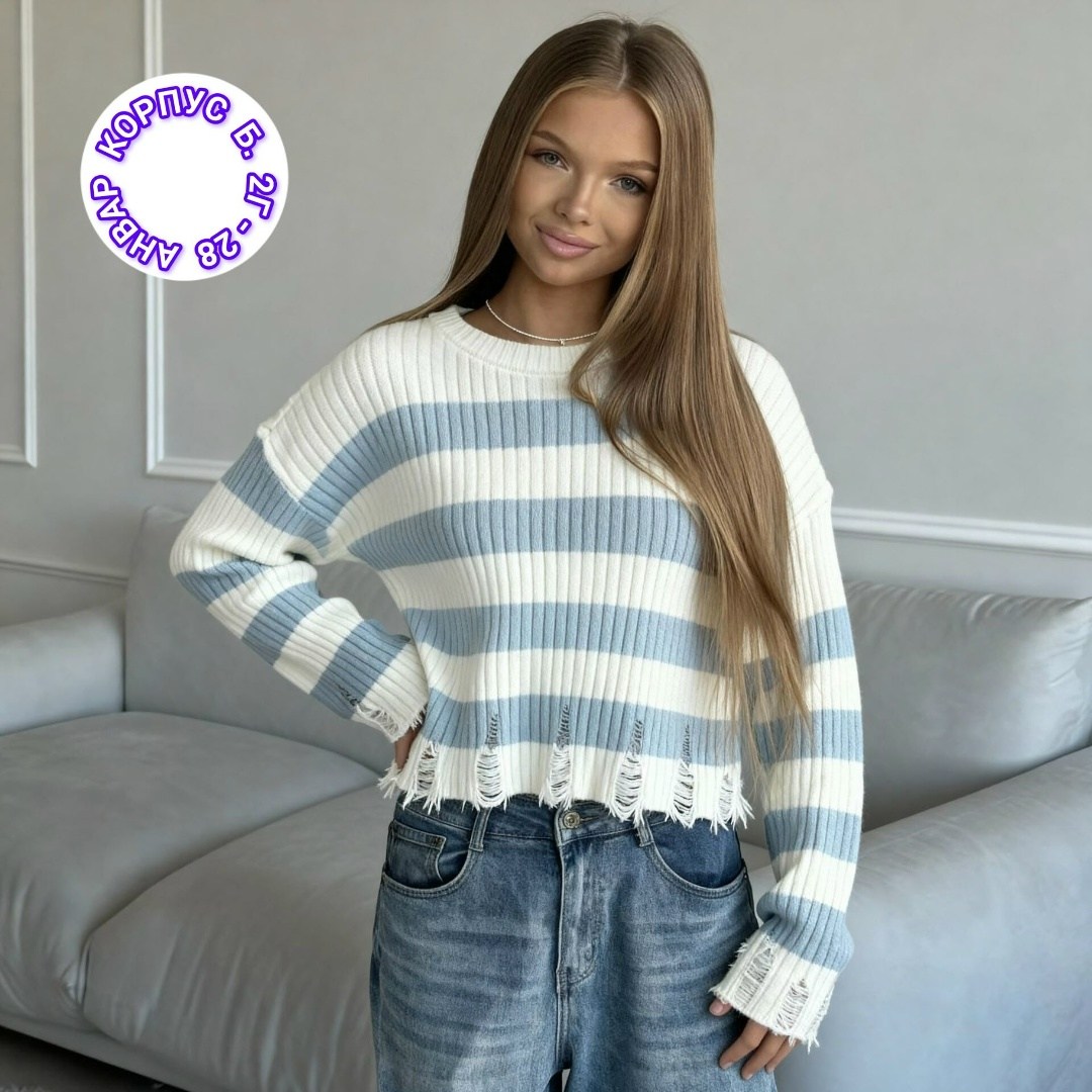 женская кофта,стильная кофта,кофты молодежные,джемпер,кофта свитер