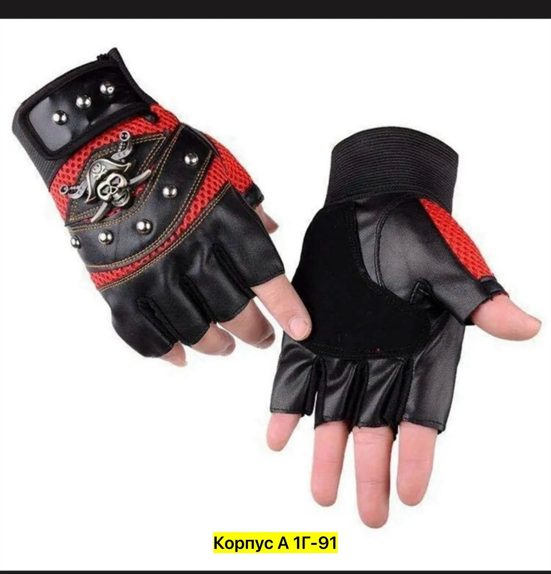 перчатки байкерские,кожаные перчатки байкерские,мотоциклетные перчатки,велосипедные перчатки,перчатки для мотоцикла