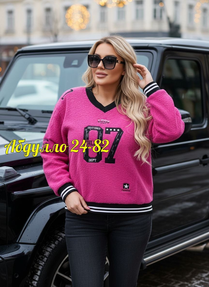 женская кофта,стильная кофта,элегантный джемпер,джемпера женские,свитер