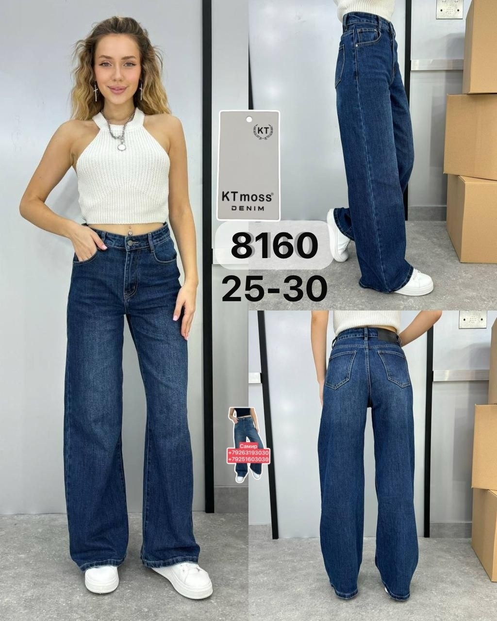 джинсы женские,брюки джинсы,джинсы штаны,джинсы широкие,джинсовые брюки