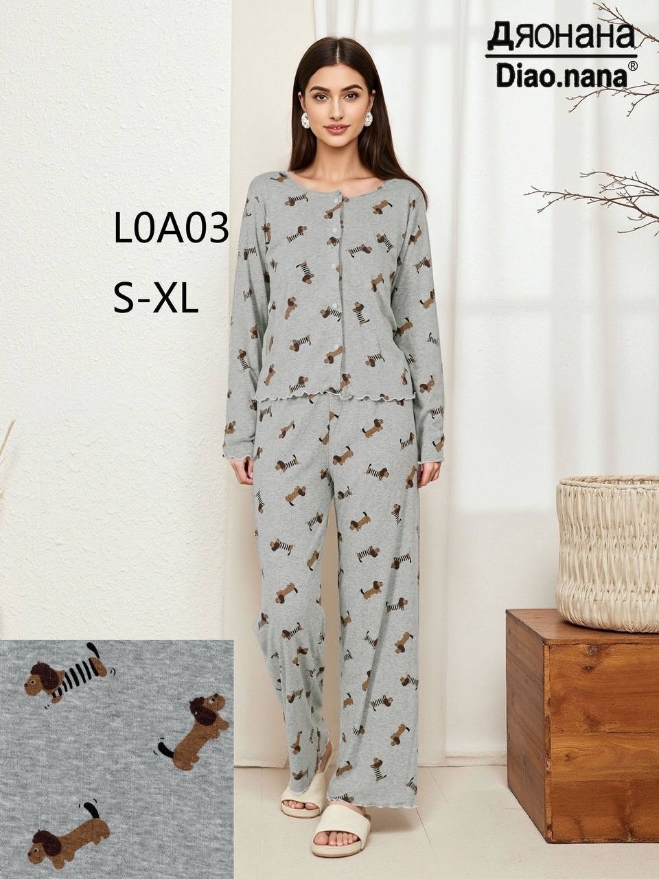 пижамы женски,пижамы для женщин,пижама одежда для дома,пижама женская комплект,пижама со штанами