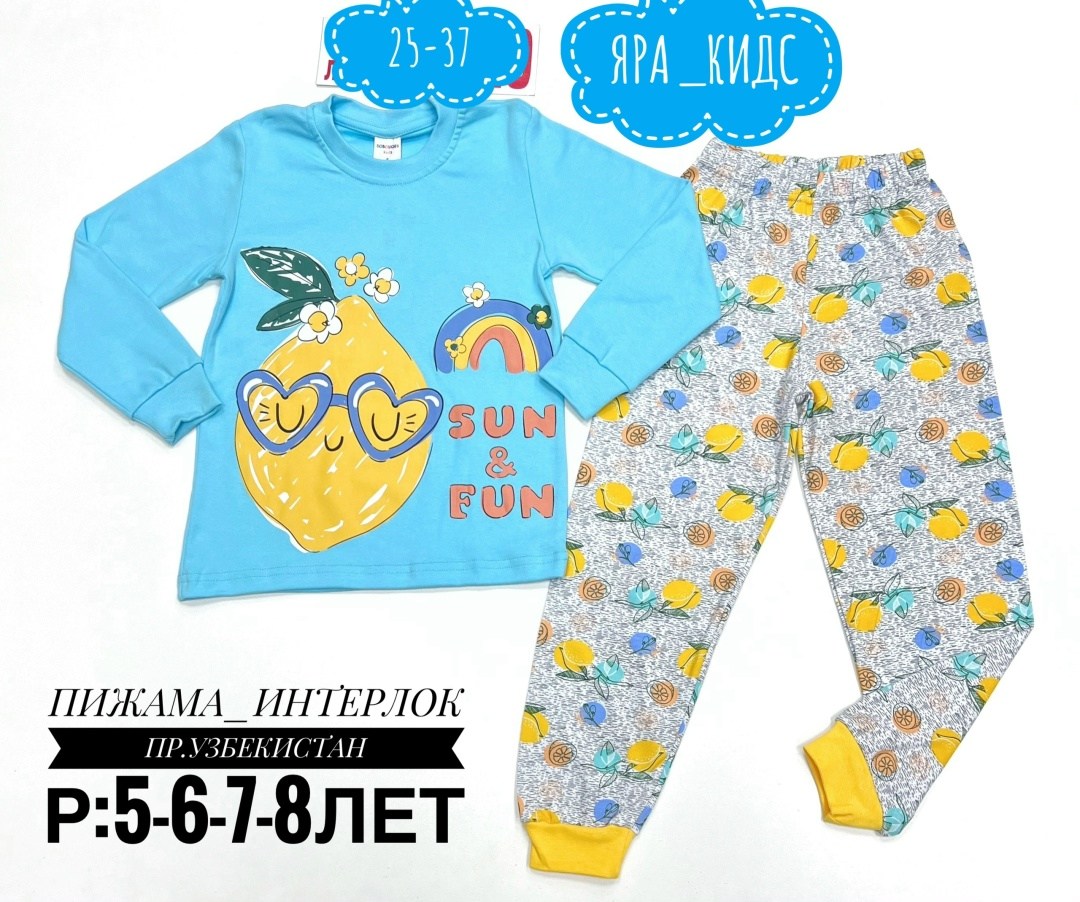 пижамы детские,пижама для девочки пижама для мальчика,пижамы для девочек,детская пижама для девочек,пижама детская