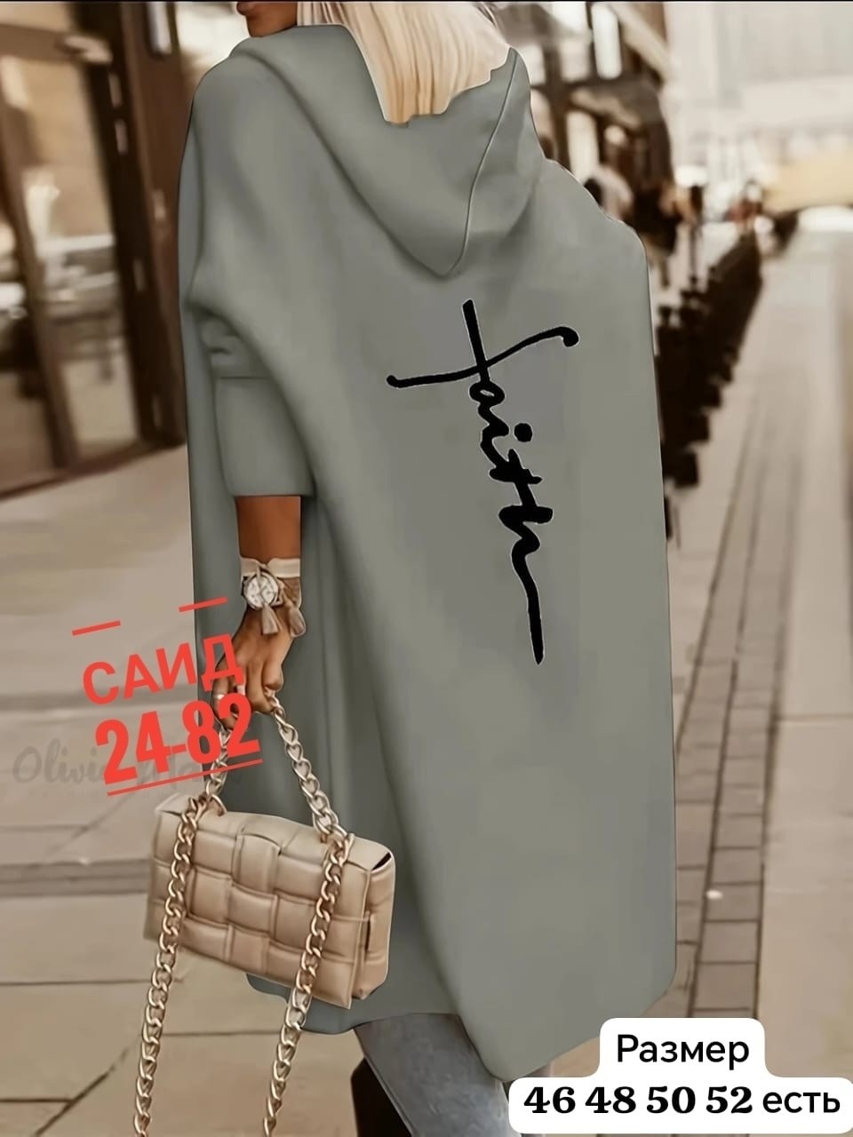 кардиган женский модный,модные кардиганы,кардиган,стильные кардиганы,кардиган женский