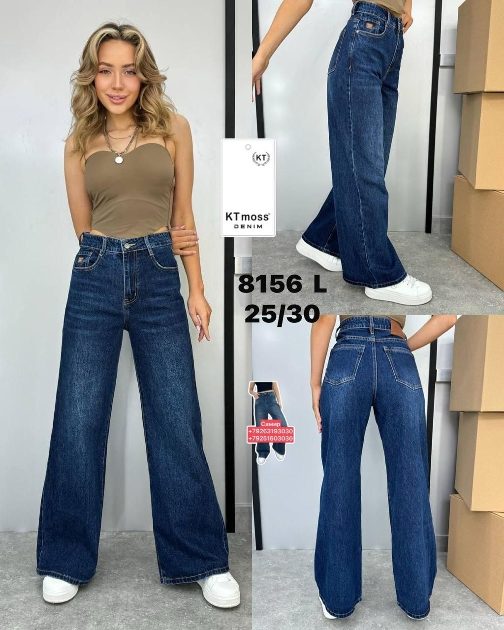 джинсы женские,брюки джинсы,джинсы штаны,джинсы широкие,джинсовые брюки
