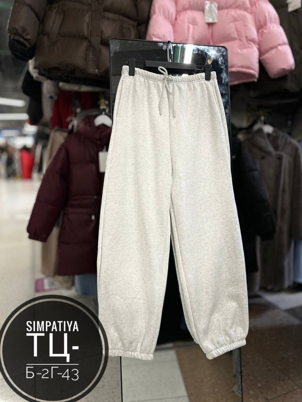штаны на флисе,женские спортивные брюки,штаны флисовые,спортивные штаны,спортивные брюки