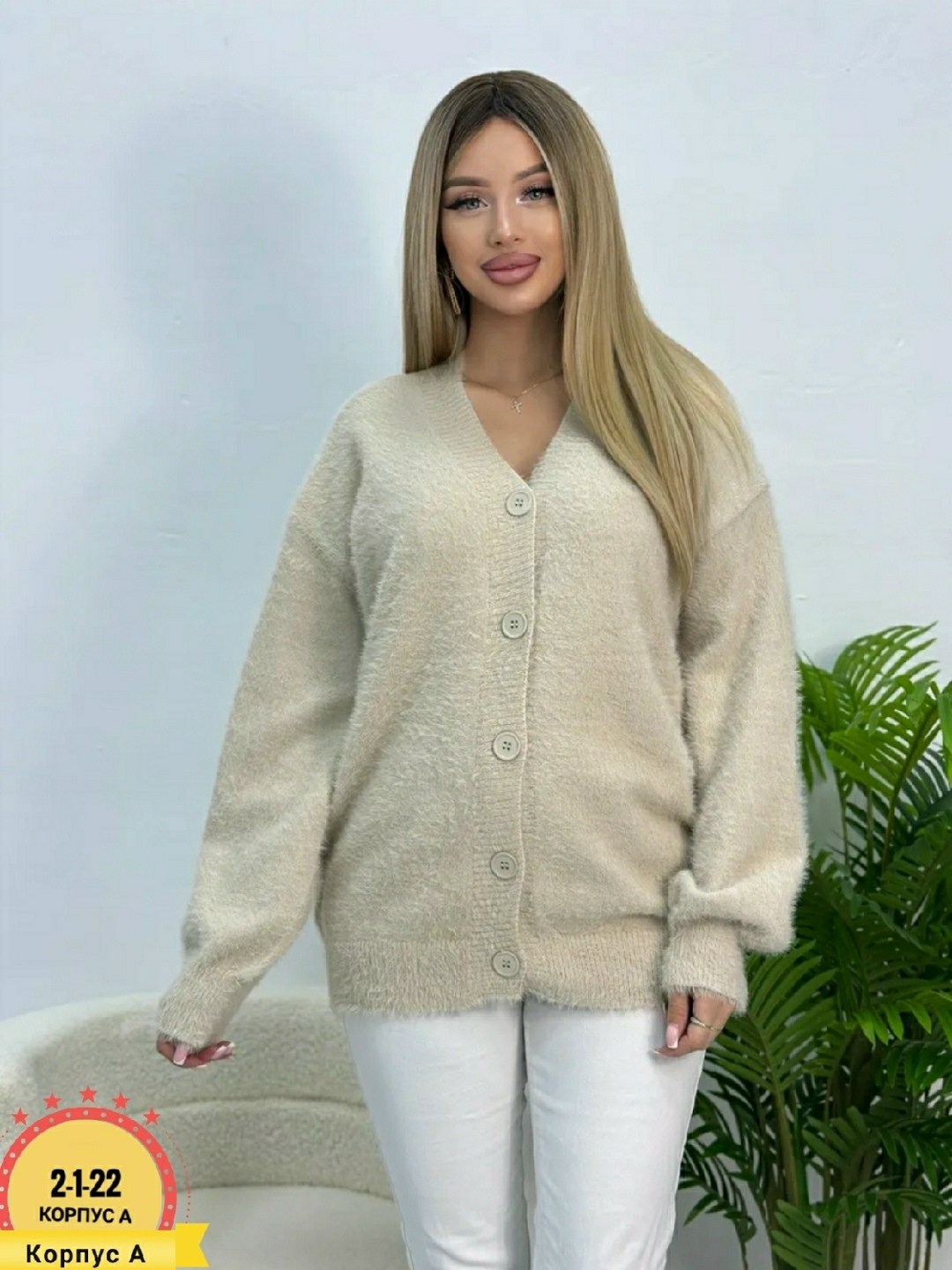 кардиган,кардиган женский,кардиган вязанный,кардиган вязаное,кофта кардиган