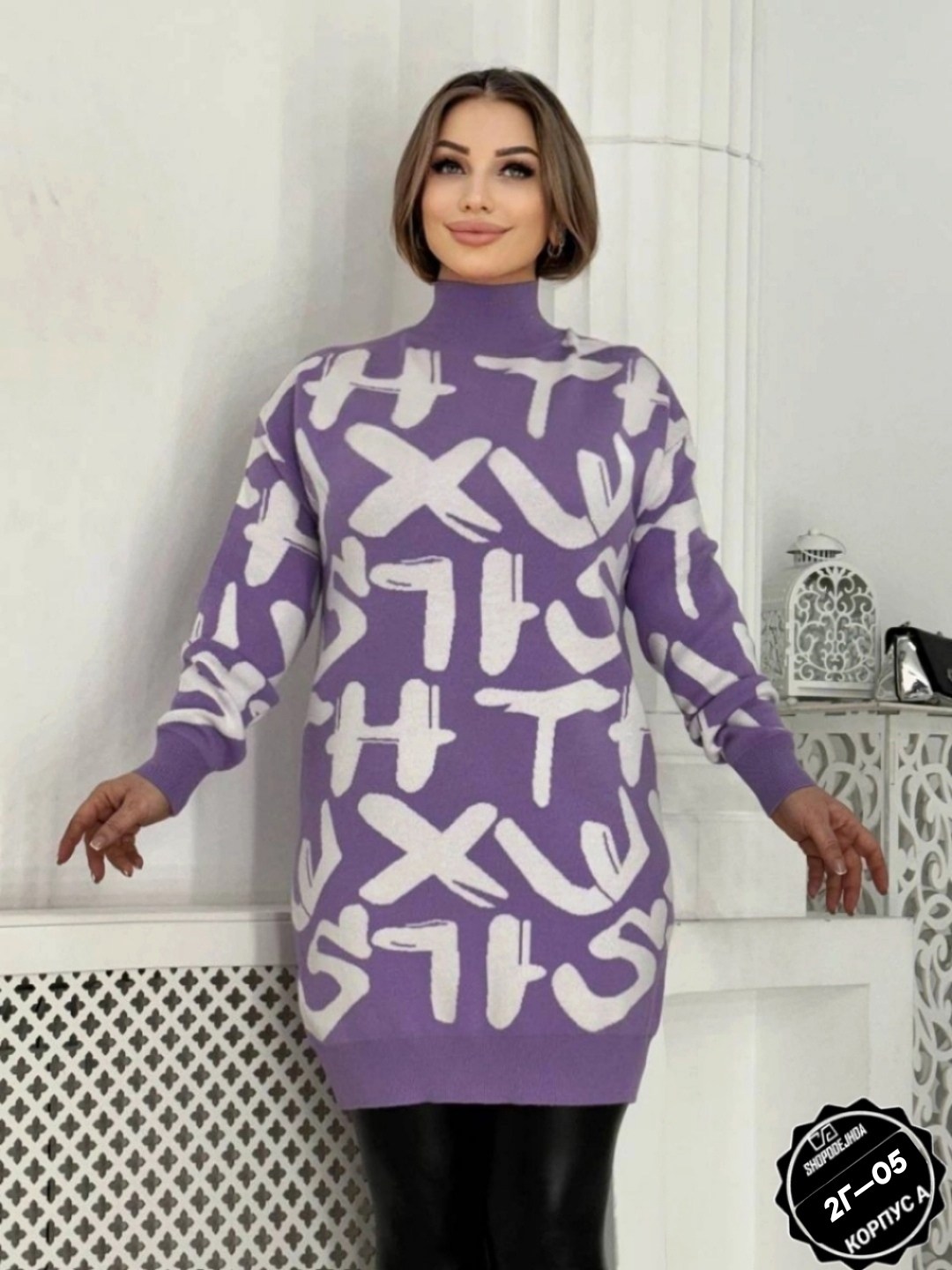 свитера туники,туника женская,платье вязаное,кофта женская,платье теплое женское