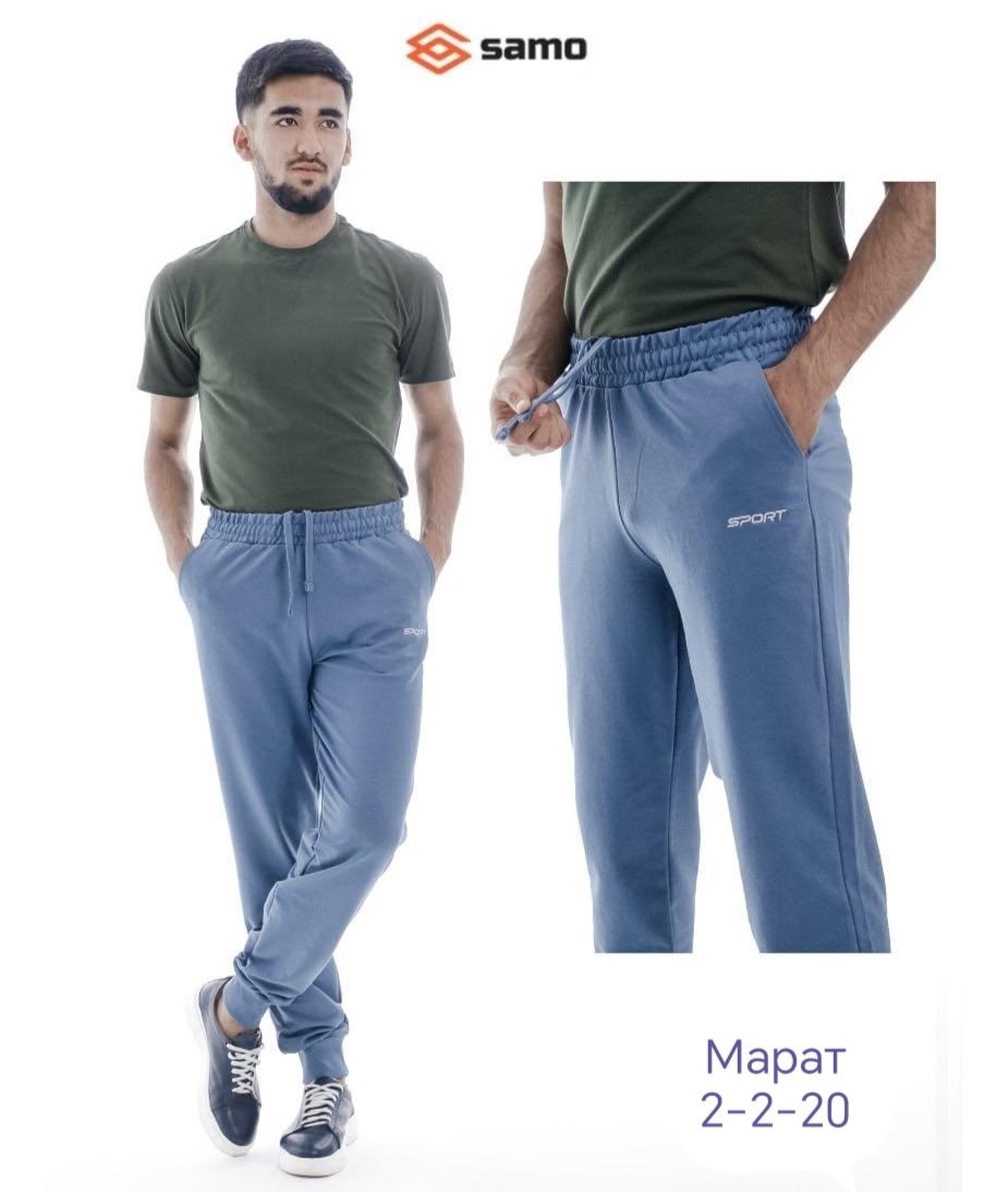 брюки мужские,спортивные брюки мужские,брюки спортивные,брюки мужские джоггеры,брюки джоггеры