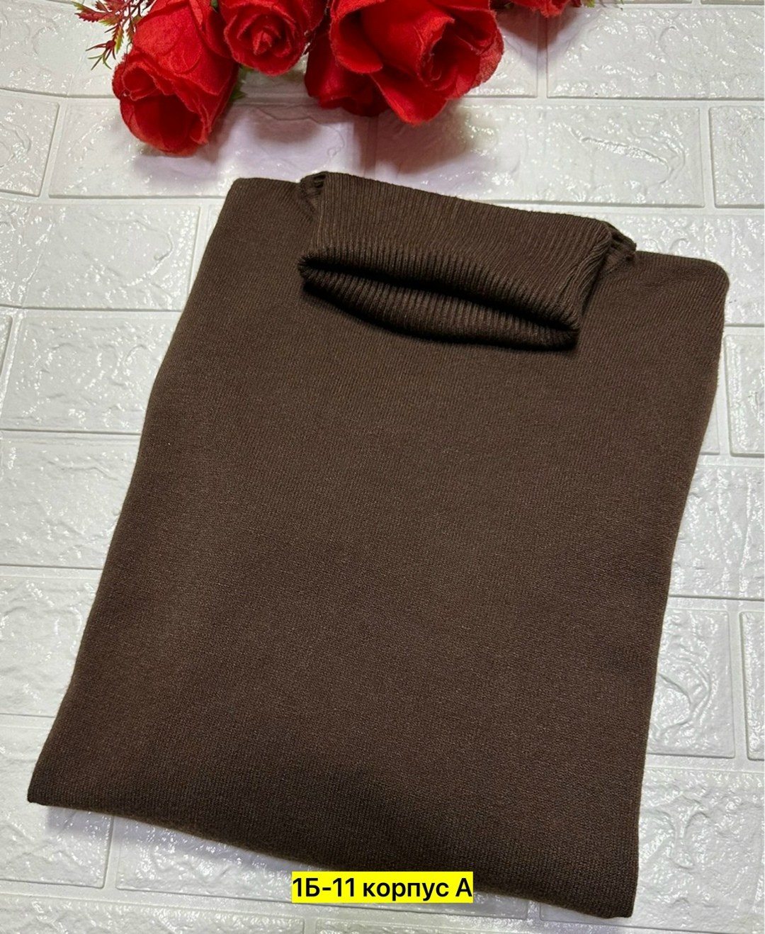 водолазка женская,водолазка,водолазка коричневая,водолазка женская шоколадного цвета,водолазка теплая