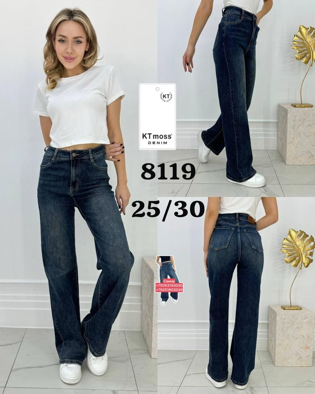 джинсы женские,брюки джинсы,джинсы штаны,джинсы широкие,джинсовые брюки