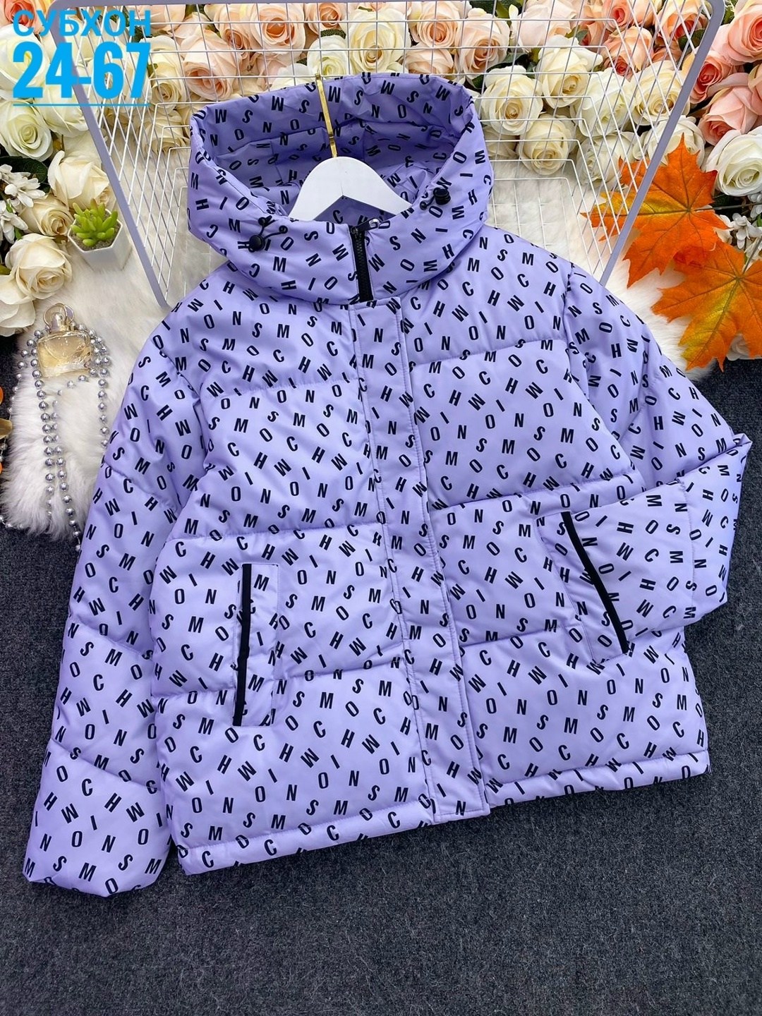 куртка женская,куртка,стильная куртка,демисезонная куртка,куртка женская демисезонная