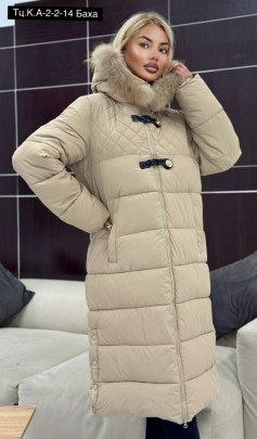 Верхняя одежда