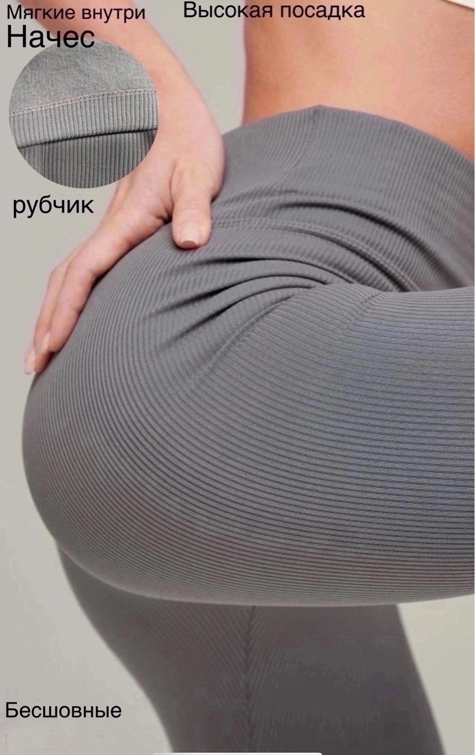 легинсы женские,лосины женские,женские леггинсы,лосины на меху,трикотажные колготки