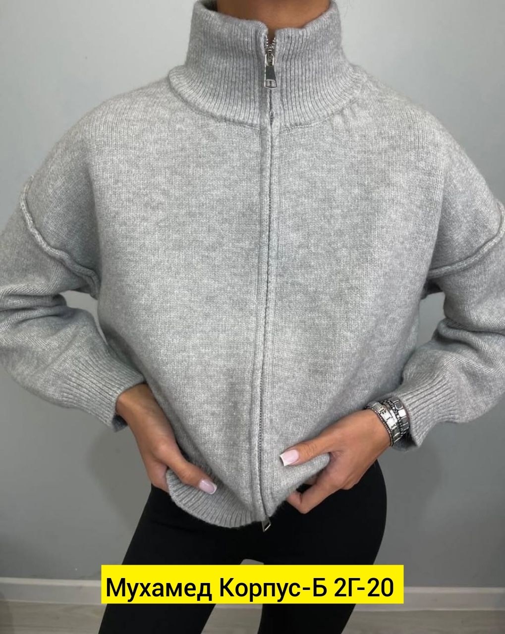 женская кофта,кофта черная женская,кофта кардиган,толстовки кофта,кофта с замком