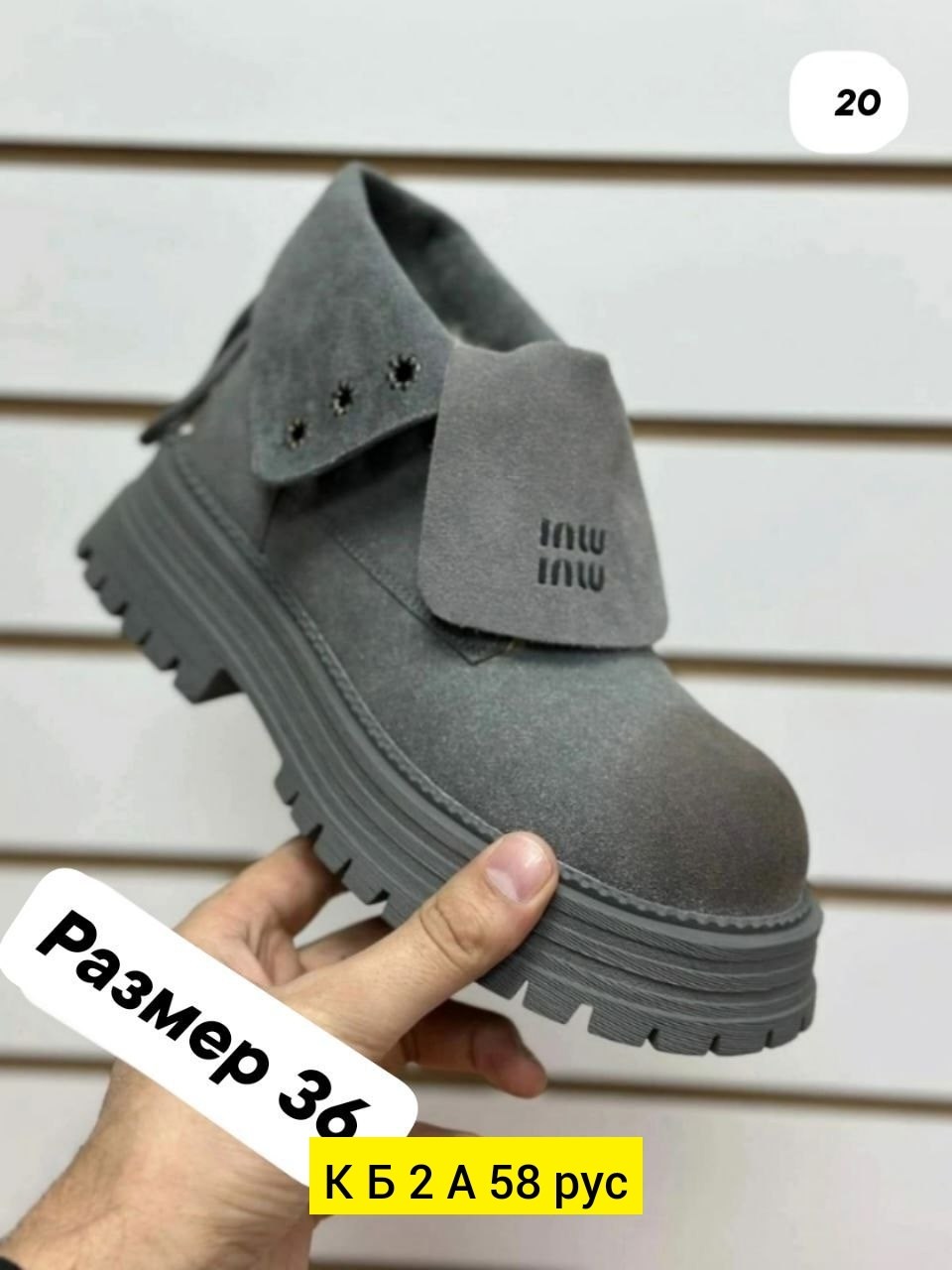 ,женские ботинки, женская,зимняя женская ,ботинка женские зимние