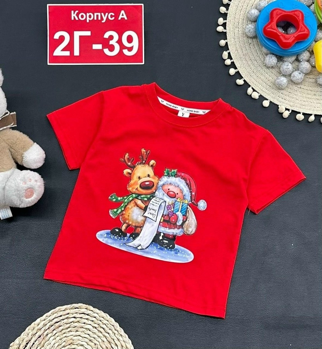 детская футболка,футболки новогодние,футболки и майки,майка детская,футболка