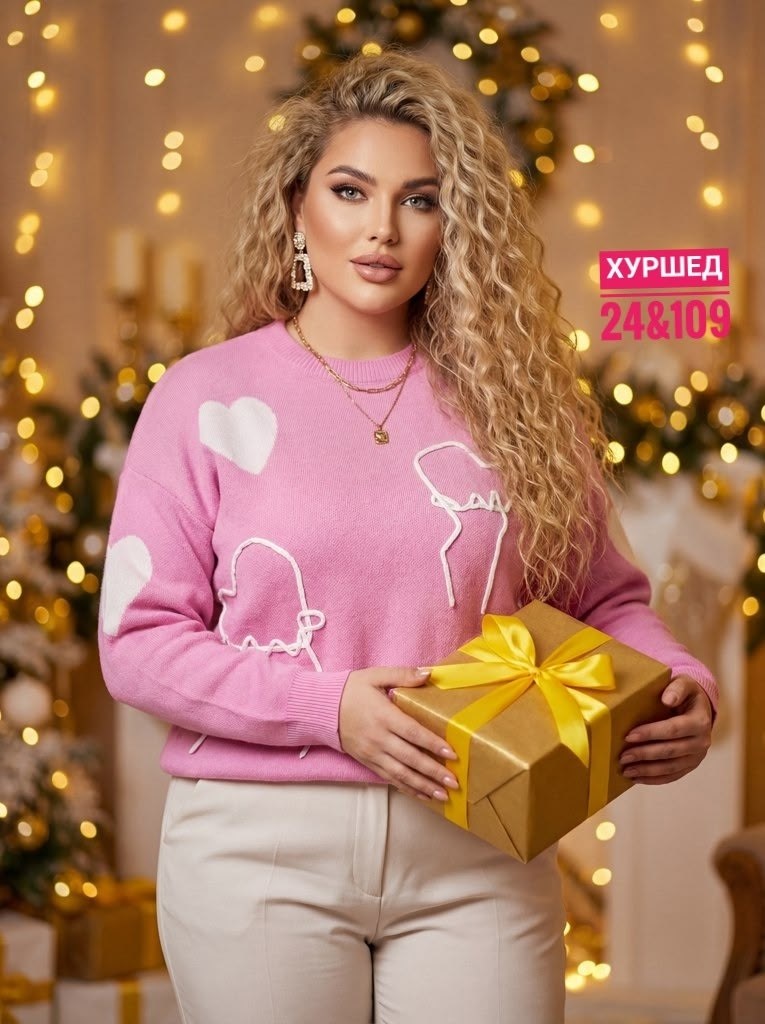 нарядная кофта,женская кофта,свитера больших размеров,джемпер женские,женская кофточка