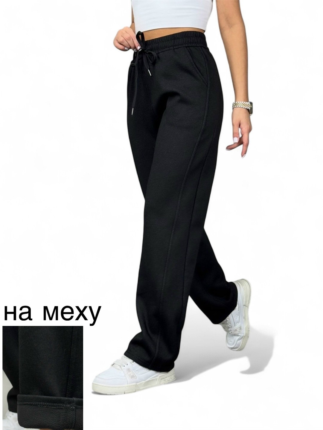 брюки спортивные,брюки широкие,брюки джоггеры,спортивные брюки черные,штаны женские