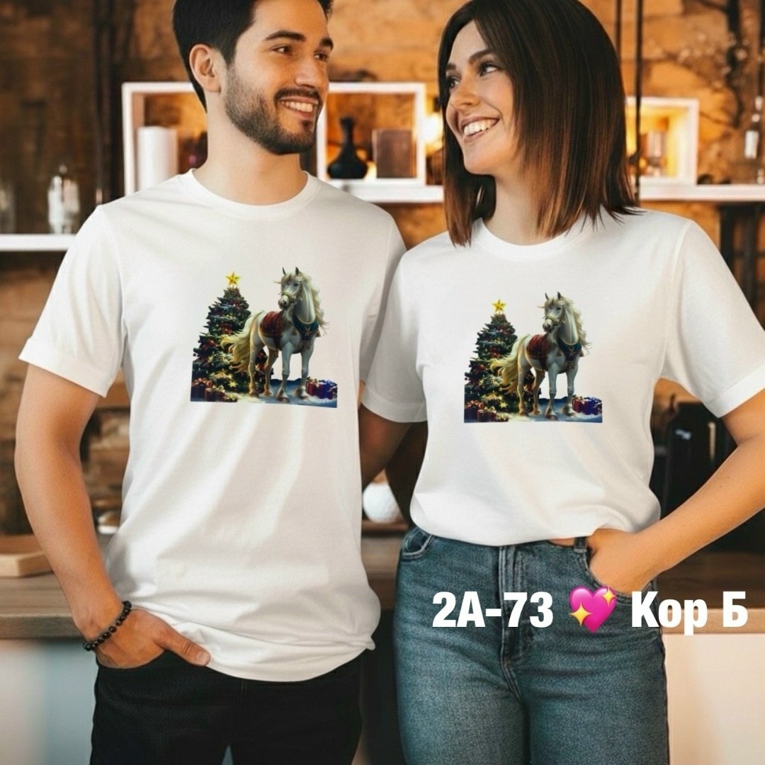 футболка,футболка женская мужская,комплект футболка,футболки для двоих