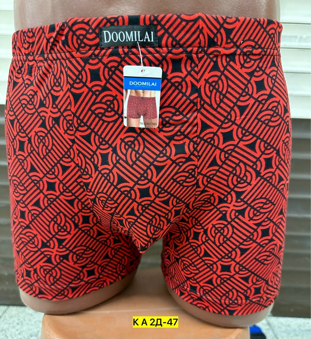 трусы мужские,трусы мужские 3 шт,трусы мужские 4 шт,трусы для мужчин,комплект трусов мужских