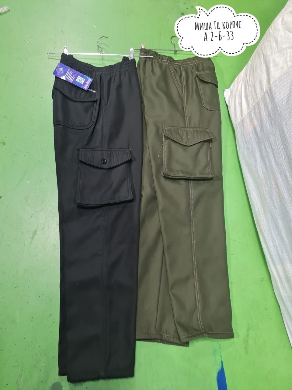 брюки мужские,брюки мужские карго,брюки джоггеры,штаны мужские,брюки спортивные