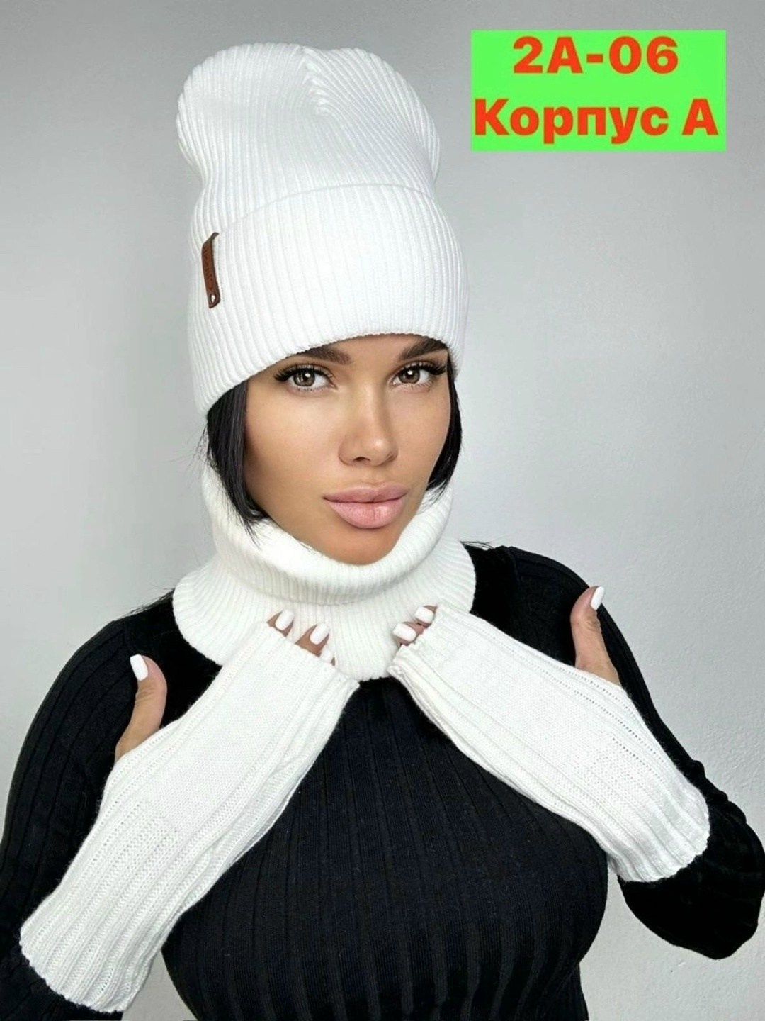 комплект шапка снуд женский,комплект шапка снуд,шапка снуд,комплект шапки,шапка женская