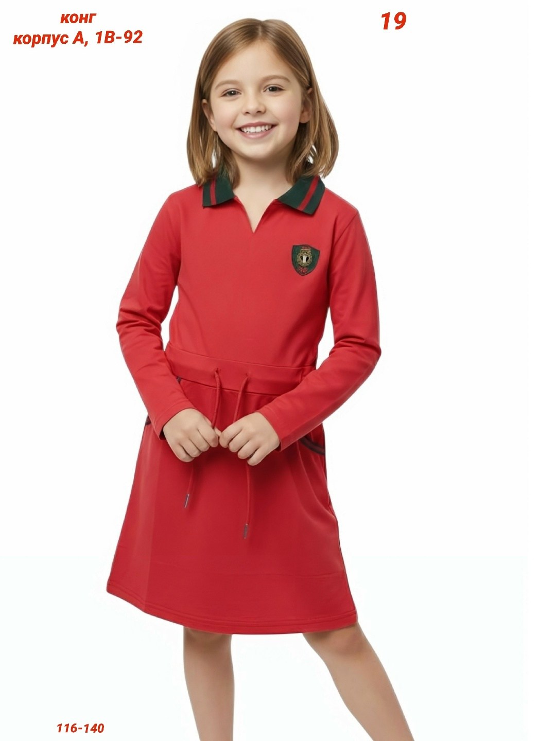 для девочек платья,платье женская,платье поло для девочки,платье детская,трикотажное платье