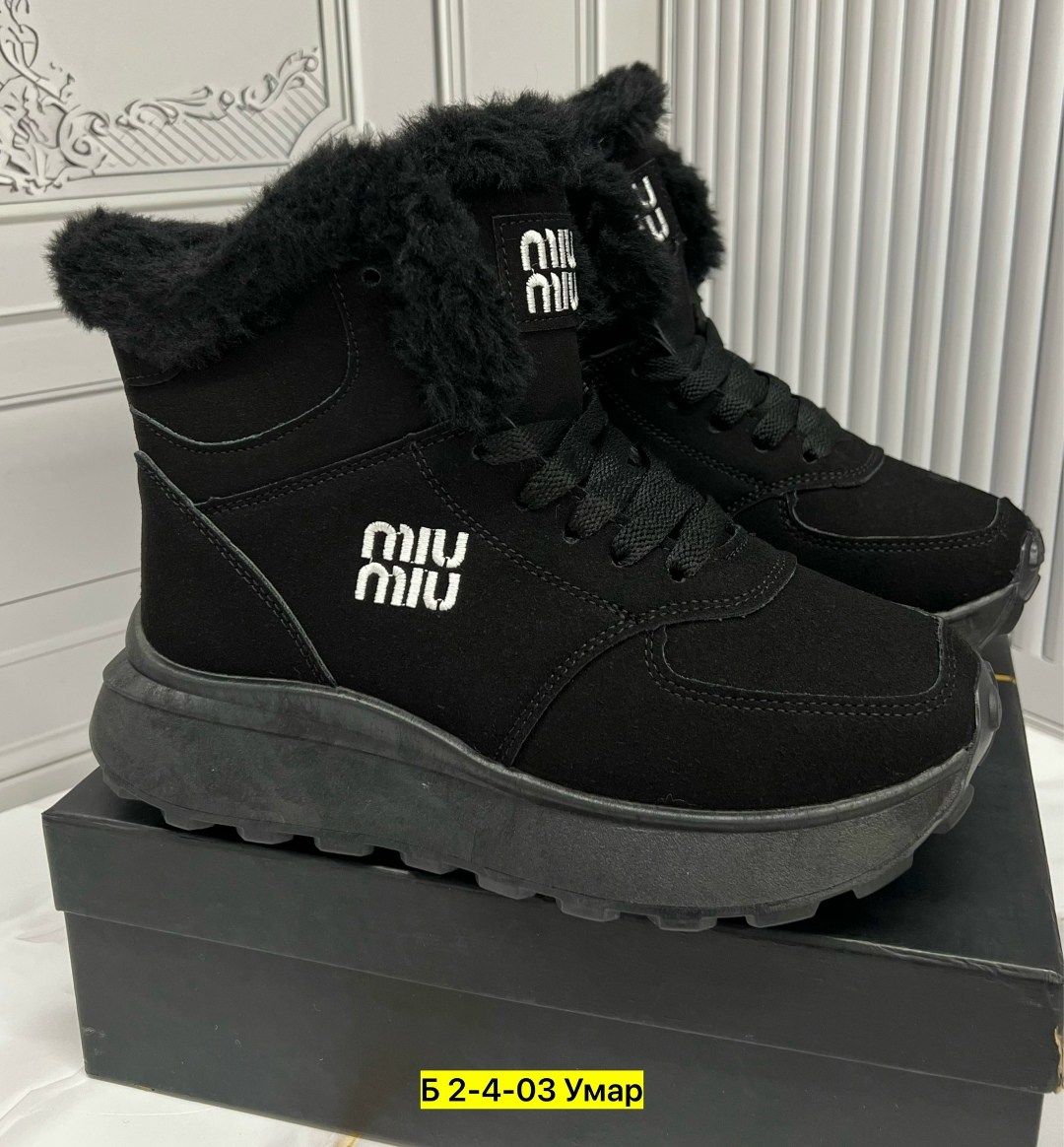 женские зимние ботинки,,женские ботинки,зимние кроссовки женские,зимняя