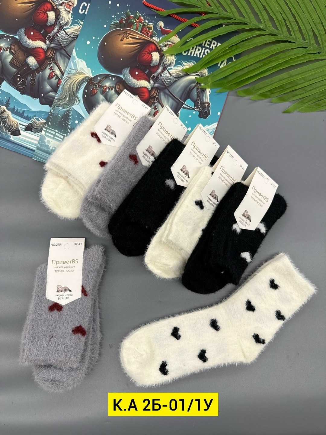 носки женские 10 пар,носки женские,носки женские теплые короткие,носки женские норка,женские теплые носки