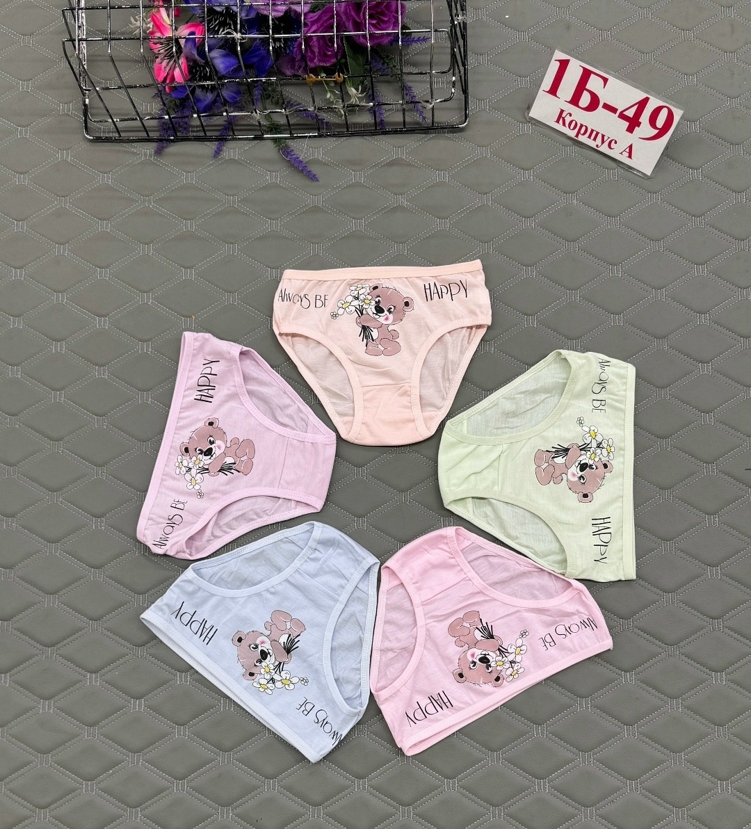 трусы детские для девочек,трусы для девочек,трусы детские для девочек набор,набор трусов для девочек,набор детских трусов для девочки
