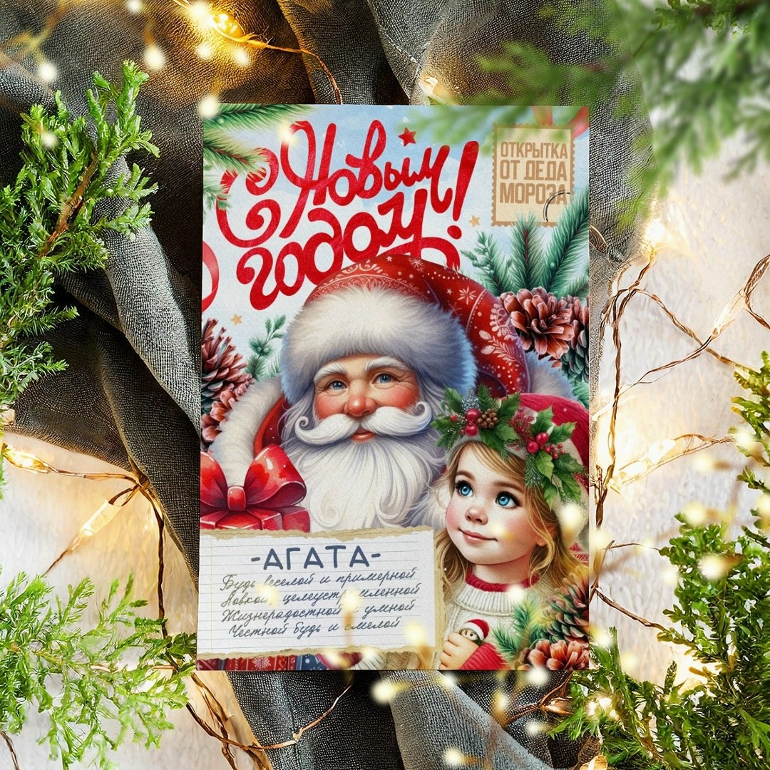 новогодние открытка,новогодние кружки,кружка с новым годом,елка новогодняя открытка,новогоднее пожелание