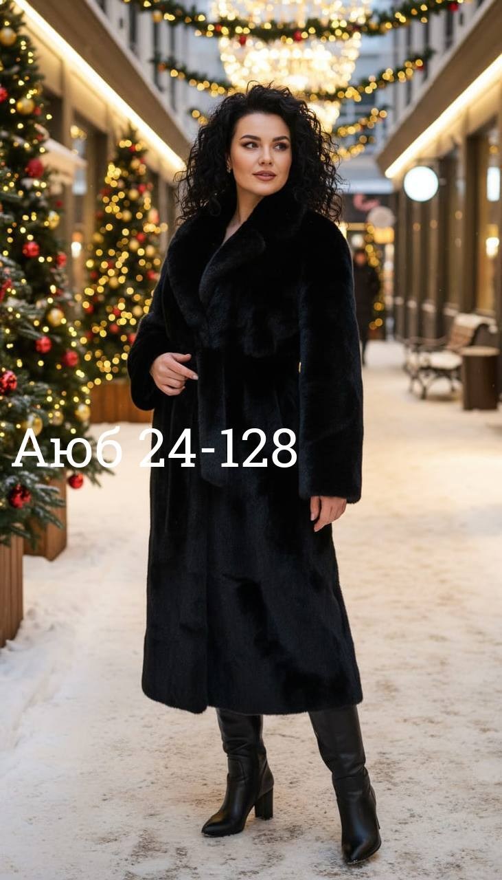 норковая шуба,черная шуба,черная норковая шуба,шуба искусственная под норку,шуба искусственная женская